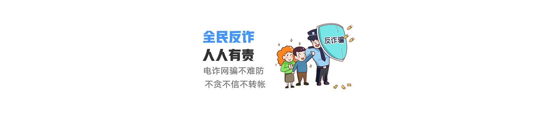上蔡县联通宽带